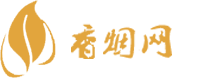 衢州免税香烟